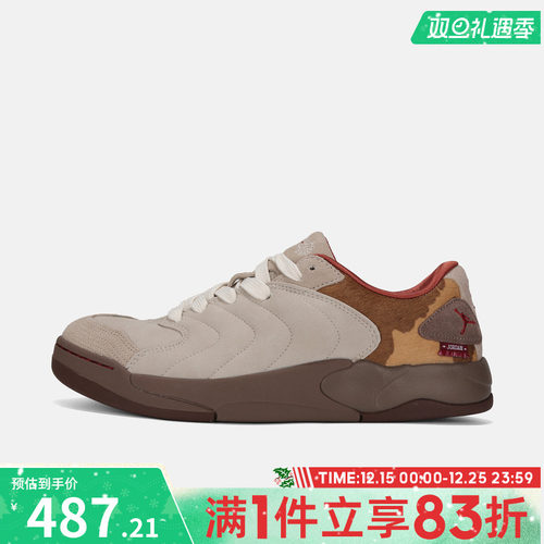 NIKE耐克男鞋JORDAN SESSION运动训练篮球鞋IQ1111-262