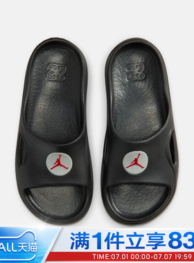 NIKE耐克大童鞋JORDAN HYDRIP运动休闲拖鞋一脚蹬凉拖II7280-001