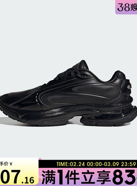 adidas阿迪达斯女子FORMOTION ONE运动鞋休闲鞋KH8925