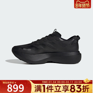 adidas阿迪达斯男鞋ADIZEROEVOSLATRM运动训练跑步鞋KK2685