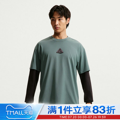 NIKE耐克男子DF TEE LSE STACKED RO运动休闲短袖T恤IM6178-382