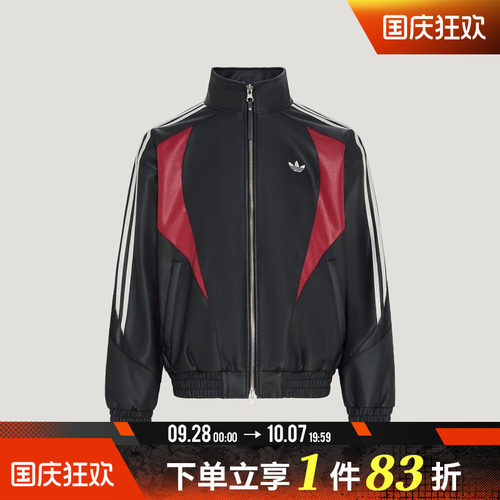 adidas阿迪达斯三叶草男子STREET M JACKET夹克外套KX0813