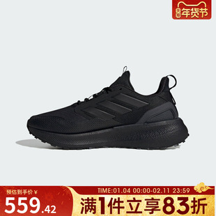 adidas阿迪达斯男女PUREBOOST 5运动训练跑步鞋JI0303