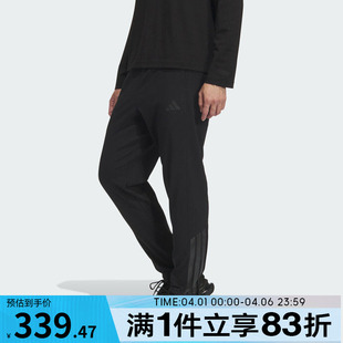 KA1301 adidas阿迪达斯男子运动训练收口梭织长裤
