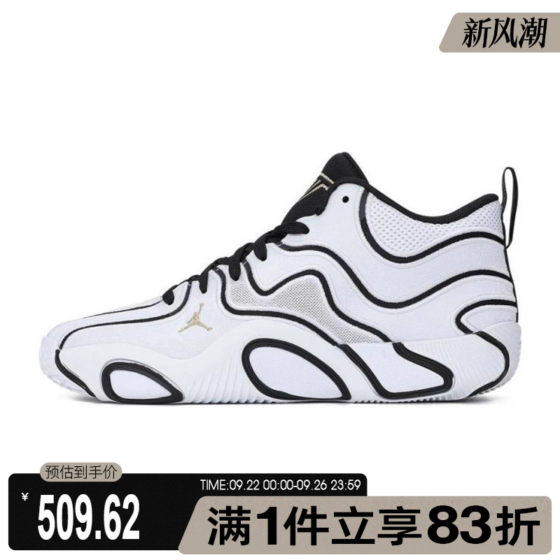 NIKE耐克男鞋JORDAN TATUM 3 PF运动训练篮球鞋IB8150-100
