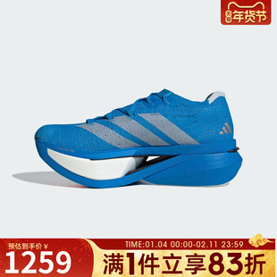 adidas阿迪达斯男女ADIZERO PRIME X3运动训练竞速跑步鞋JQ0615