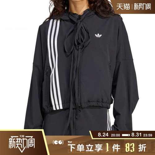 adidas阿迪达斯三叶草女子RIBBON TRA运动健身夹克外套JX2698