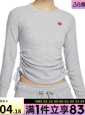 NIKE耐克女子AS W NSW RIB LS MD CRP TOP 运动长袖T恤HV8728-063