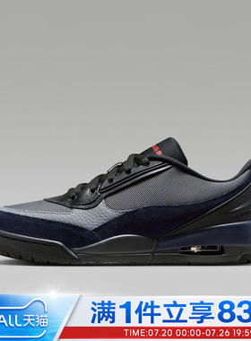 NIKE耐克男鞋AIR JORDAN ULTRA运动休闲鞋II3794-003