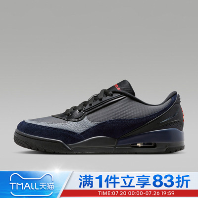 NIKE耐克男鞋AIR JORDAN ULTRA运动休闲鞋II3794-003