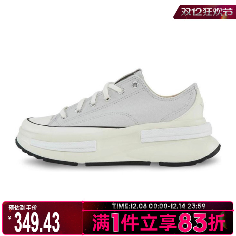 converse匡威男鞋女鞋Chuck Taylor 运动休闲帆布鞋A12590C