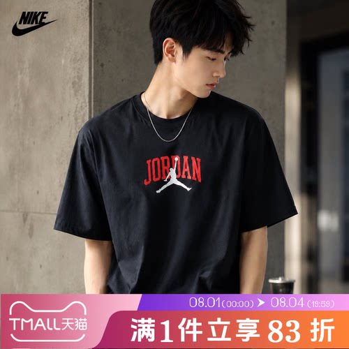 NIKE耐克男子AS M J ROUTE PATCH TEE运动休闲短袖T恤IX4991-045