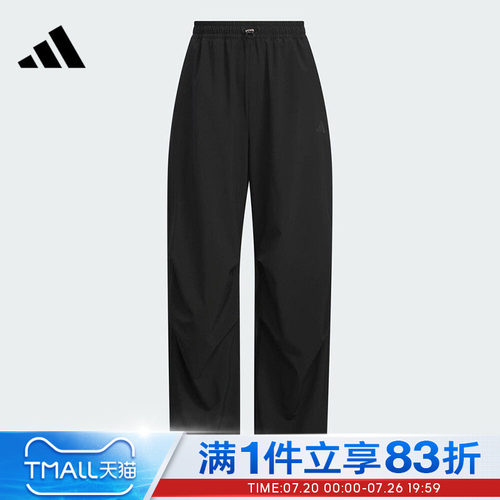 adidas阿迪达斯女子WV PNT运动休闲长裤KC0091