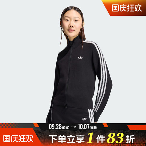 adidas阿迪达斯三叶草女子KNIT FB TT夹克外套KS7366
