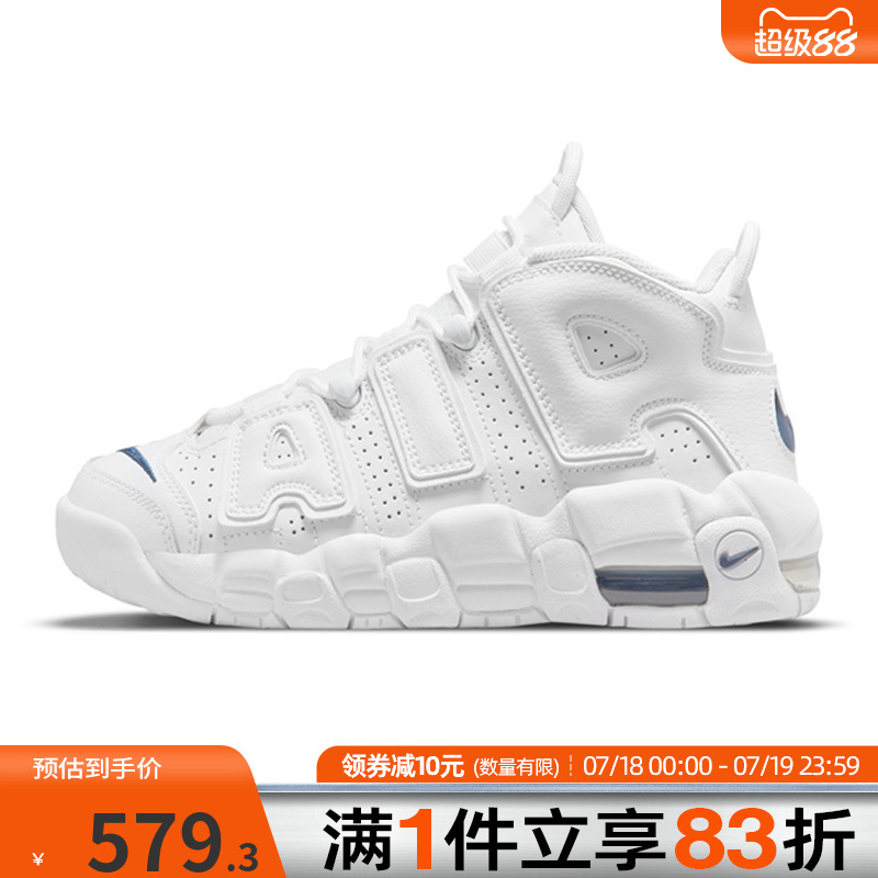 NIKE耐克男童NIKEAIRMOREUPTEMPO(GS)运动训练篮球鞋DH9719-100
