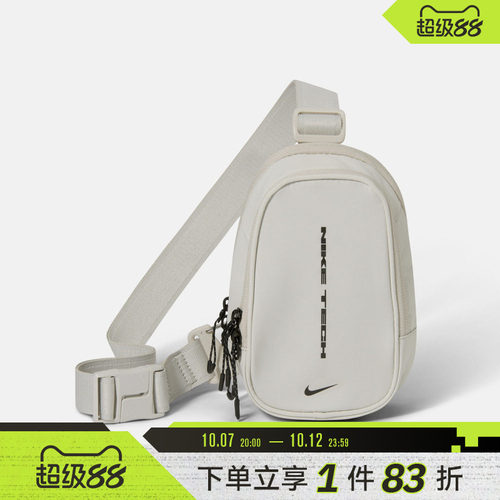 NIKE耐克男女CROSSBODY-TECH运动休闲拎包挎包IU1421-072