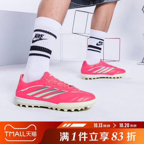 adidas阿迪达斯男女鞋COPA PURE IV PRO TF运动训练足球鞋KI0630