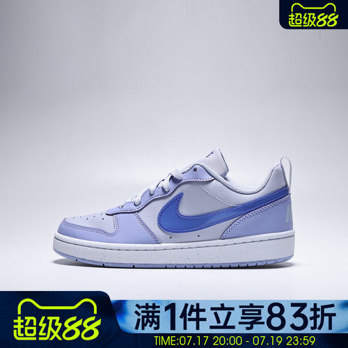 NIKE耐克大童鞋COURT BOROUGH LOW JES (GS)运动休闲鞋IV5820-500