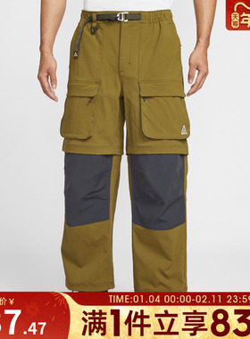 NIKE耐克男子AS M ACG ZIP SMITH运动休闲长裤HV0592-368