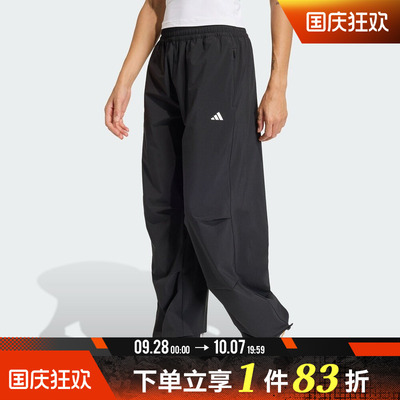 adidas阿迪达斯女子长裤梭织速干运动裤健身训练休闲裤KS8563