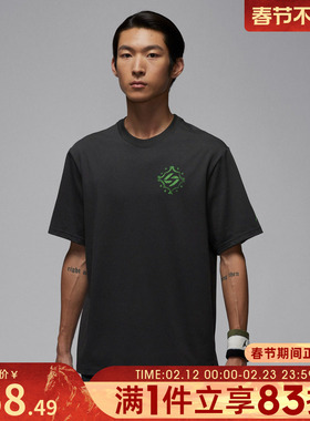 NIKE耐克男子东契奇运动休闲印花针织圆领短袖T恤IM2171-060