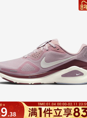 NIKE耐克女鞋W NIKE STRUCTURE 26运动训练跑步鞋HJ1101-607