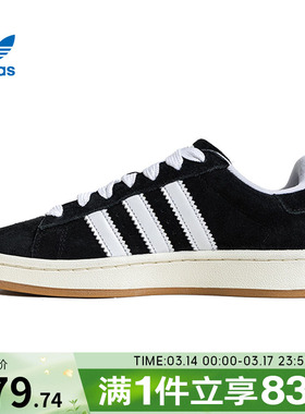 adidas阿迪达斯三叶草男鞋女鞋00SORI-C运动休闲鞋JQ4111