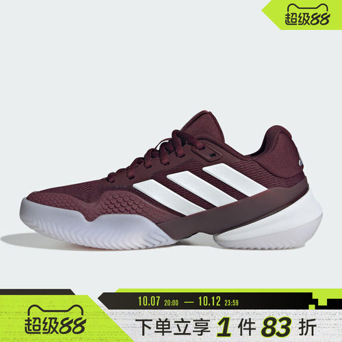 adidas阿迪达斯女鞋Barricade 14 W运动休闲网球鞋KH7543