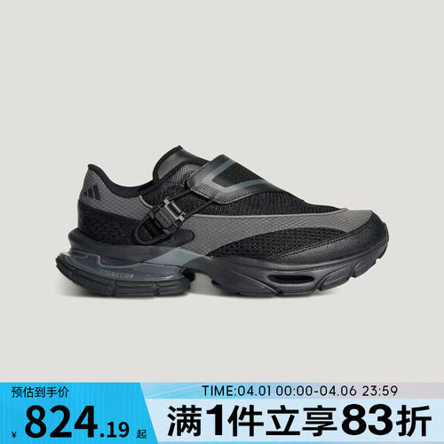 adidas阿迪达斯男女鞋FORMOTION ONE.1 FOS复古运动休闲鞋KJ6536