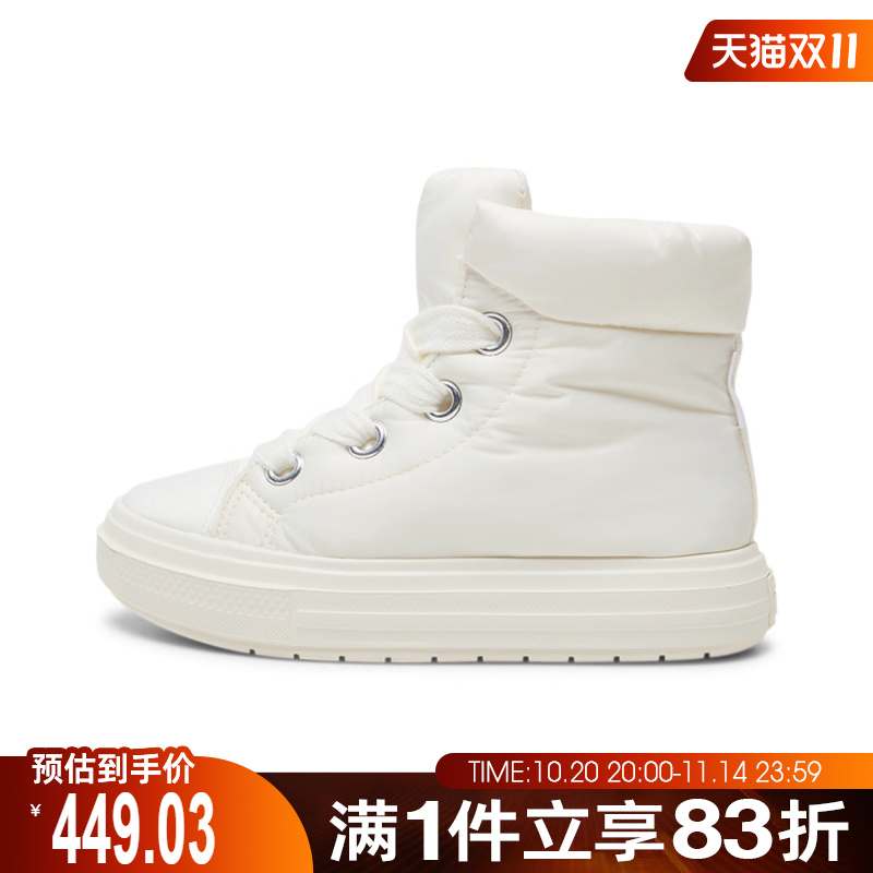 converse匡威男女鞋Chuck Taylor运动休闲帆布鞋A17642C