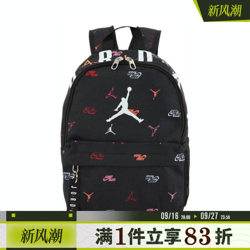 NIKE耐克儿童运动休闲双肩包JD2213008TD-005-K5T