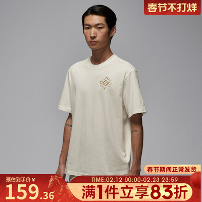 NIKE耐克男子东契奇运动休闲印花针织圆领短袖T恤IM2171-133