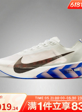 NIKE耐克男鞋ZOOMX VAPORFLY NEXT% 4运动训练跑步鞋II7203-100