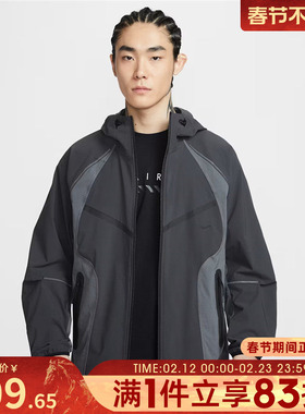 NIKE耐克男子AS M NK TCH DF 运动健身夹克外套IU7497-060