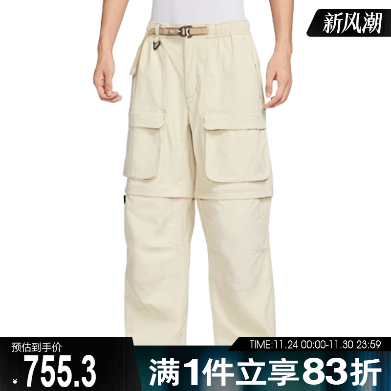 NIKE耐克男子ACG ZIP SMITH SMMIT运动休闲长裤HV0592-229