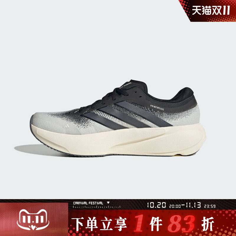 adidas阿迪达斯男女鞋SUPERNOVA RISE 3 M运动训练跑步鞋KK1202