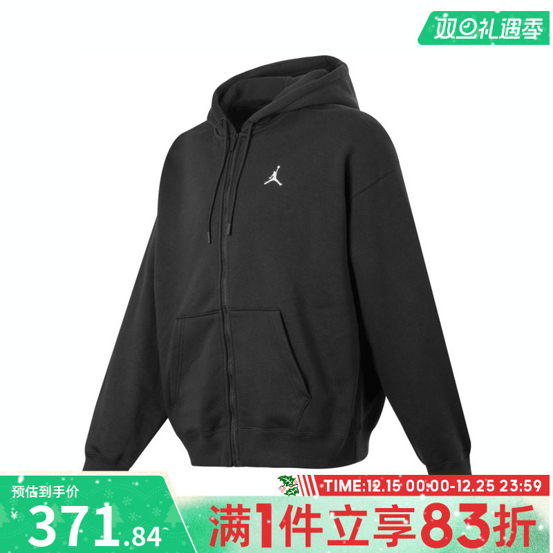 NIKE耐克男子J BRK OVS FZ HD运动健身夹克外套IB7232-010