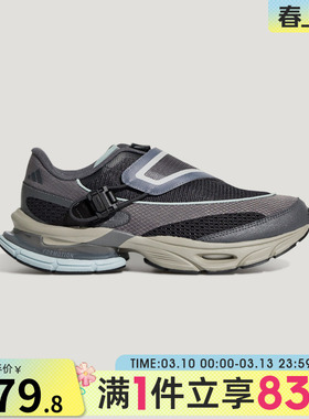 adidas阿迪达斯男女鞋FORMOTION ONE.1FOS运动休闲鞋KJ6535