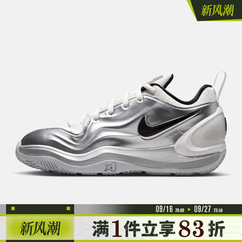 NIKE耐克大童A'TWO ASW (GS)缓震运动休闲鞋篮球鞋IM7793-100