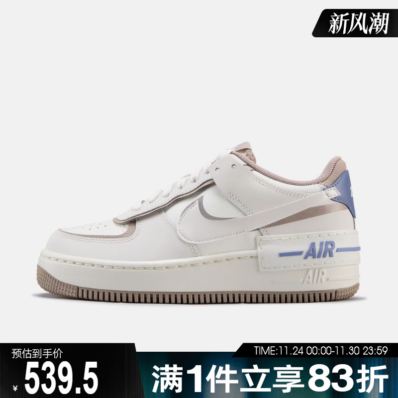NIKE耐克女鞋W AF1 SHADOW运动休闲鞋IO7594-101