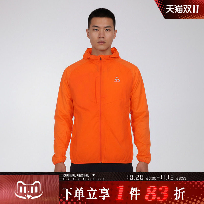 NIKE耐克男子ACG户外运动休闲夹克时尚连帽梭织外套IF2105-819