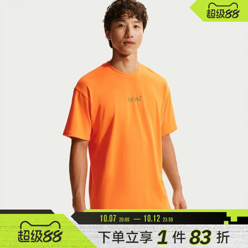 NIKE耐克男子NSW FAMILY REUNION TEE运动休闲短袖T恤IW1200-840