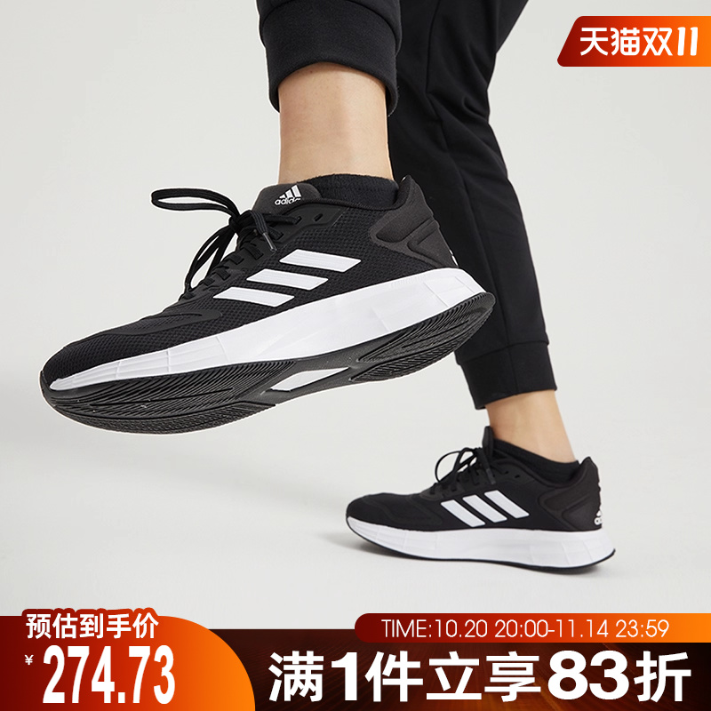 阿迪达斯新款女鞋跑步鞋GX0709
