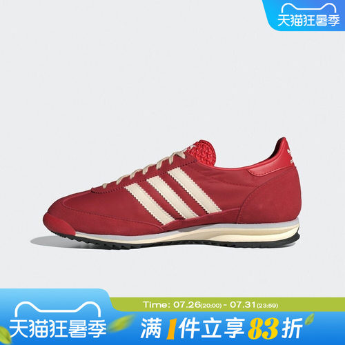 adidas阿迪达斯三叶草男女鞋SL 72 OG WORI运动休闲鞋IE3475