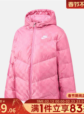 NIKE耐克大童运动休闲保暖连帽羽绒服外套NY2542013GS-003