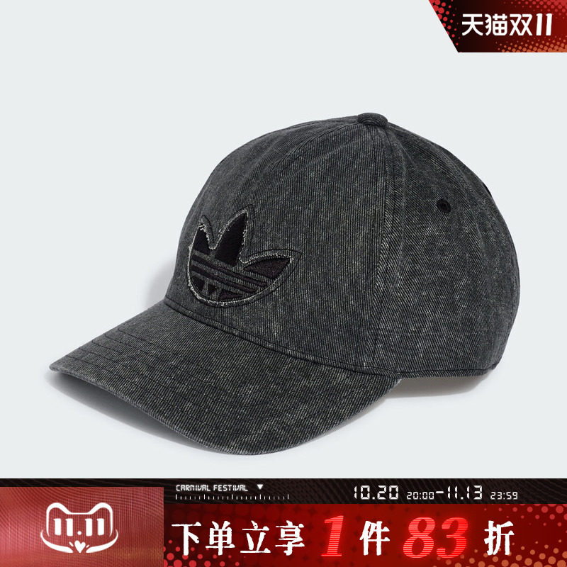 adidas阿迪达斯三叶草男女DENIM CAP运动休闲帽KS9319