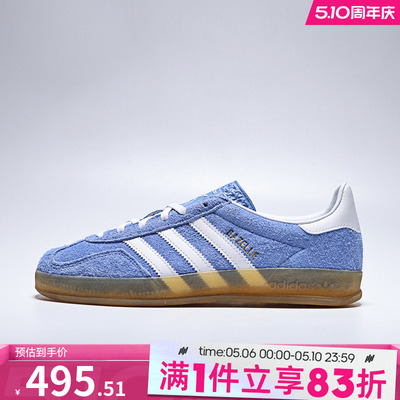adidas阿迪达斯三叶草男女鞋GAZELLE INDO运动休闲KH6038