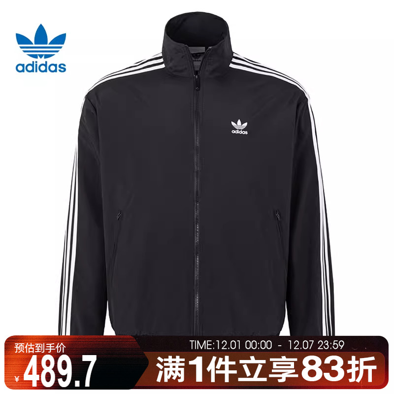 adidasoriginals阿迪三叶草男子WOVENFBIRDTT运动梭织外套KB2466