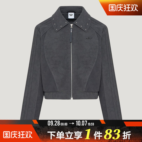 adidas阿迪达斯三叶草女子STREET W JACKET夹克外套KX3039