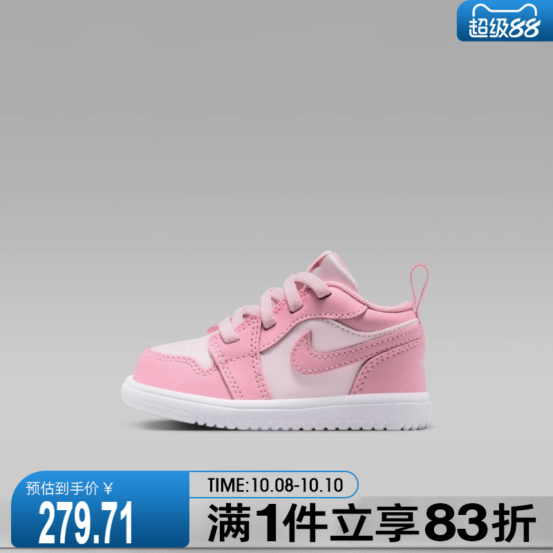 NIKE耐克婴童鞋JORDAN 1 ALT (TD)运动训练篮球鞋DR9747-614